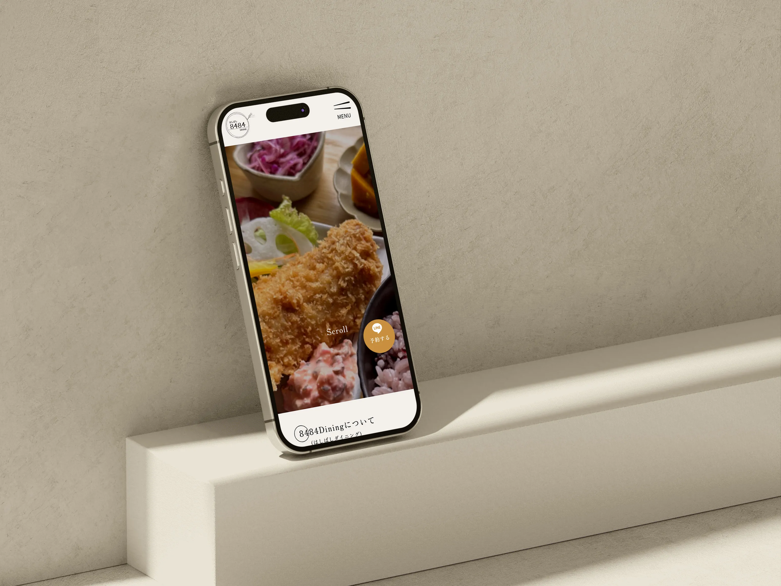 モックアップ写真