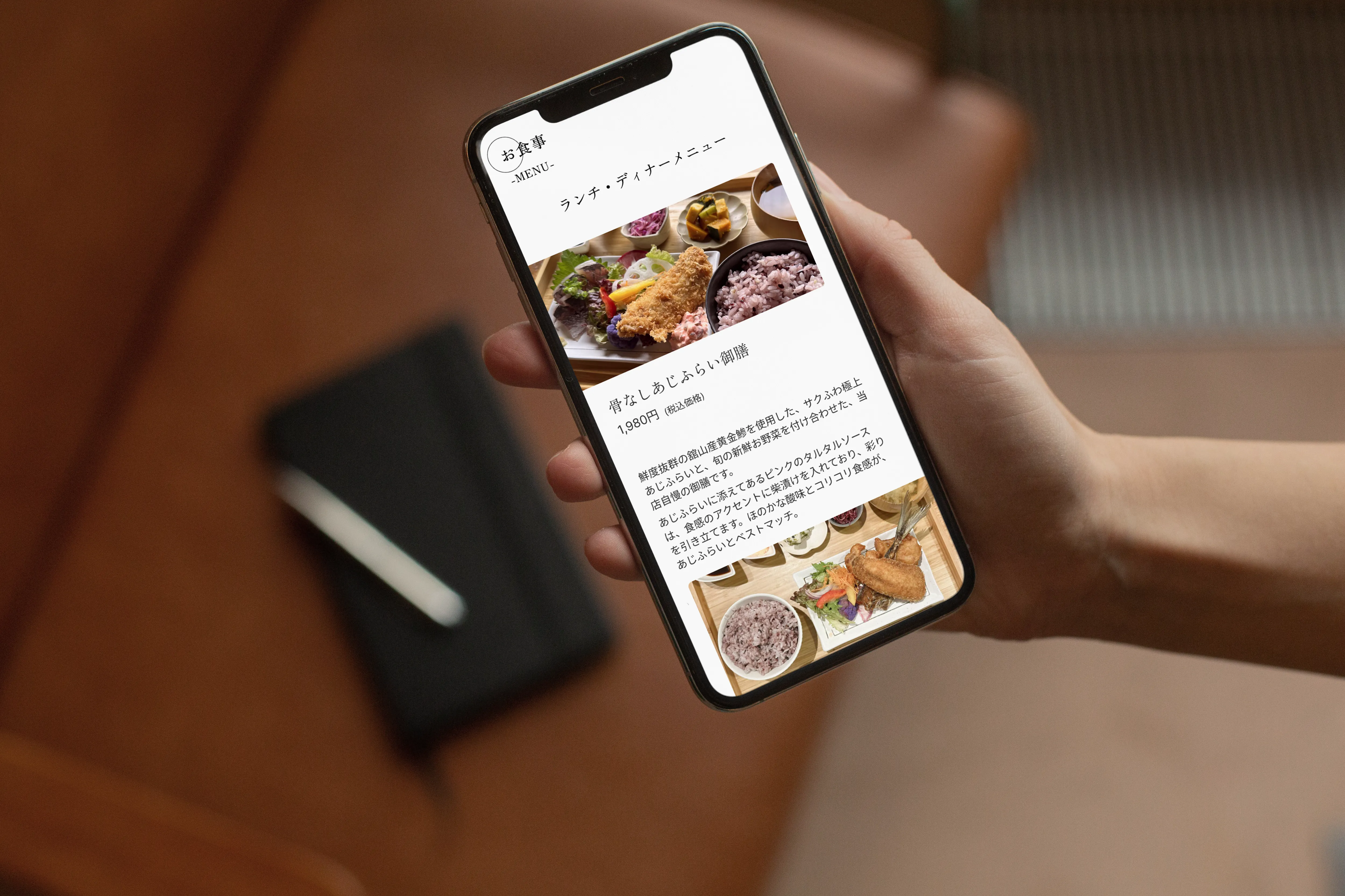 モックアップ写真
