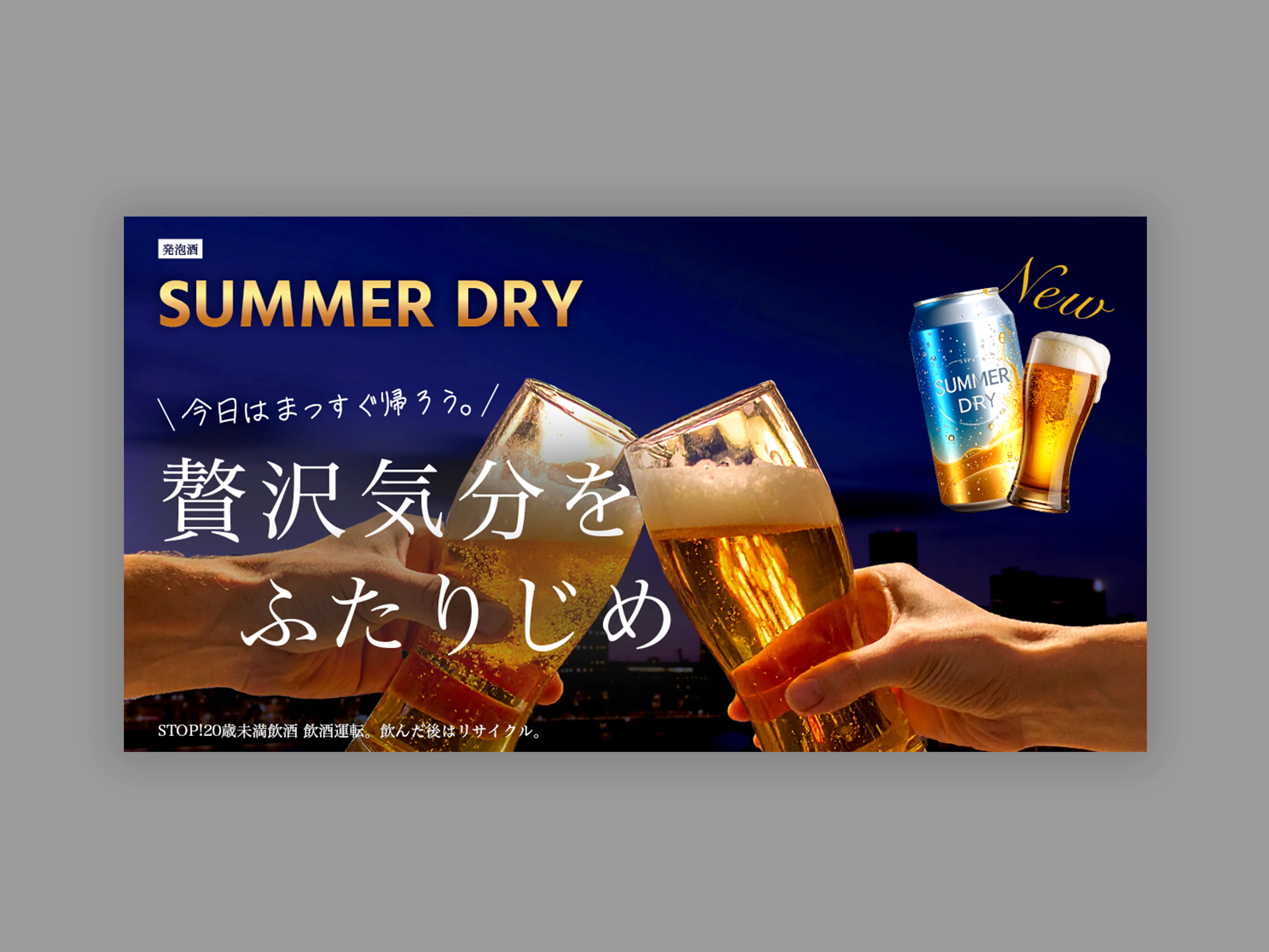 モックアップ写真