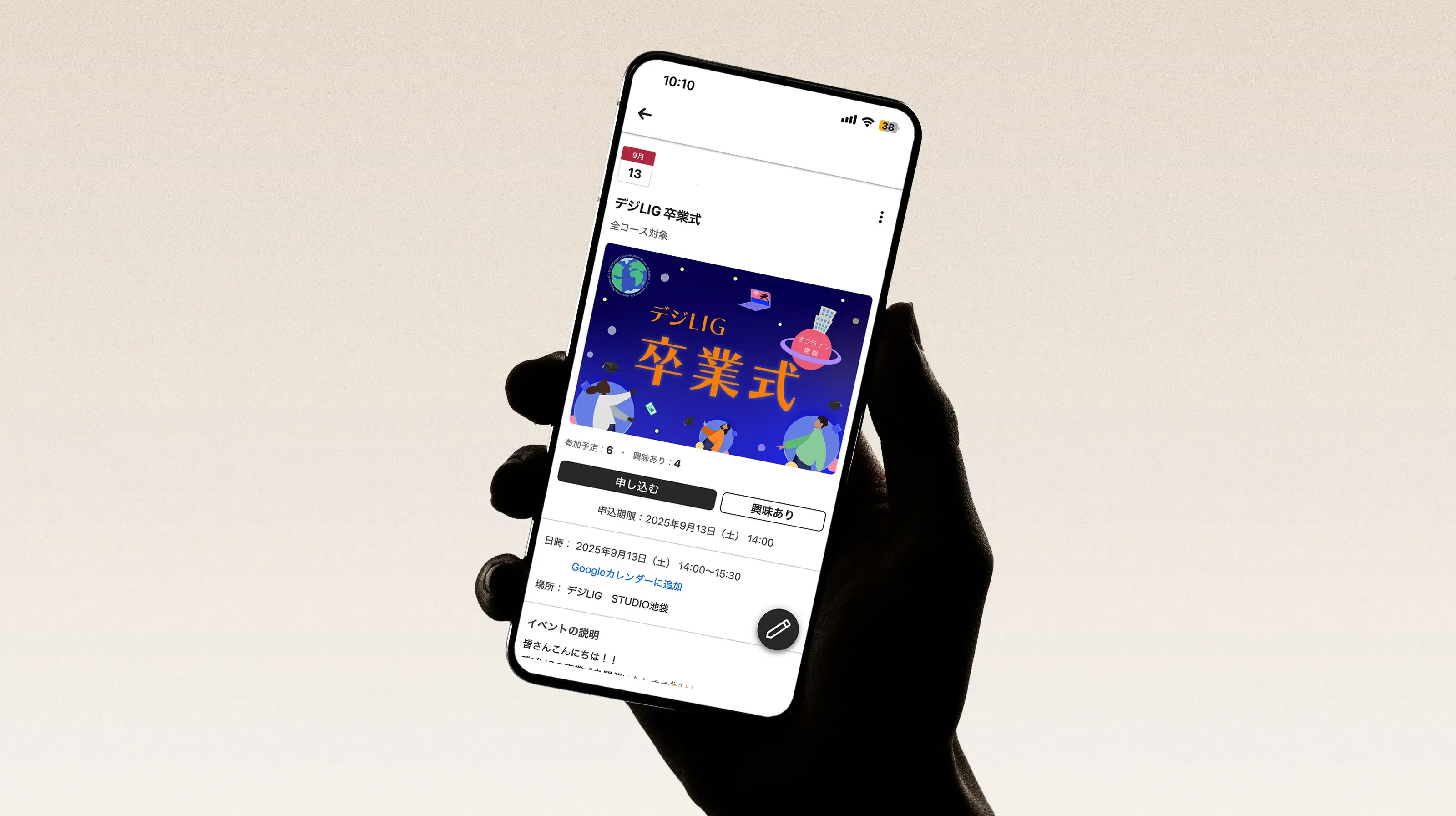 カードモックアップ01