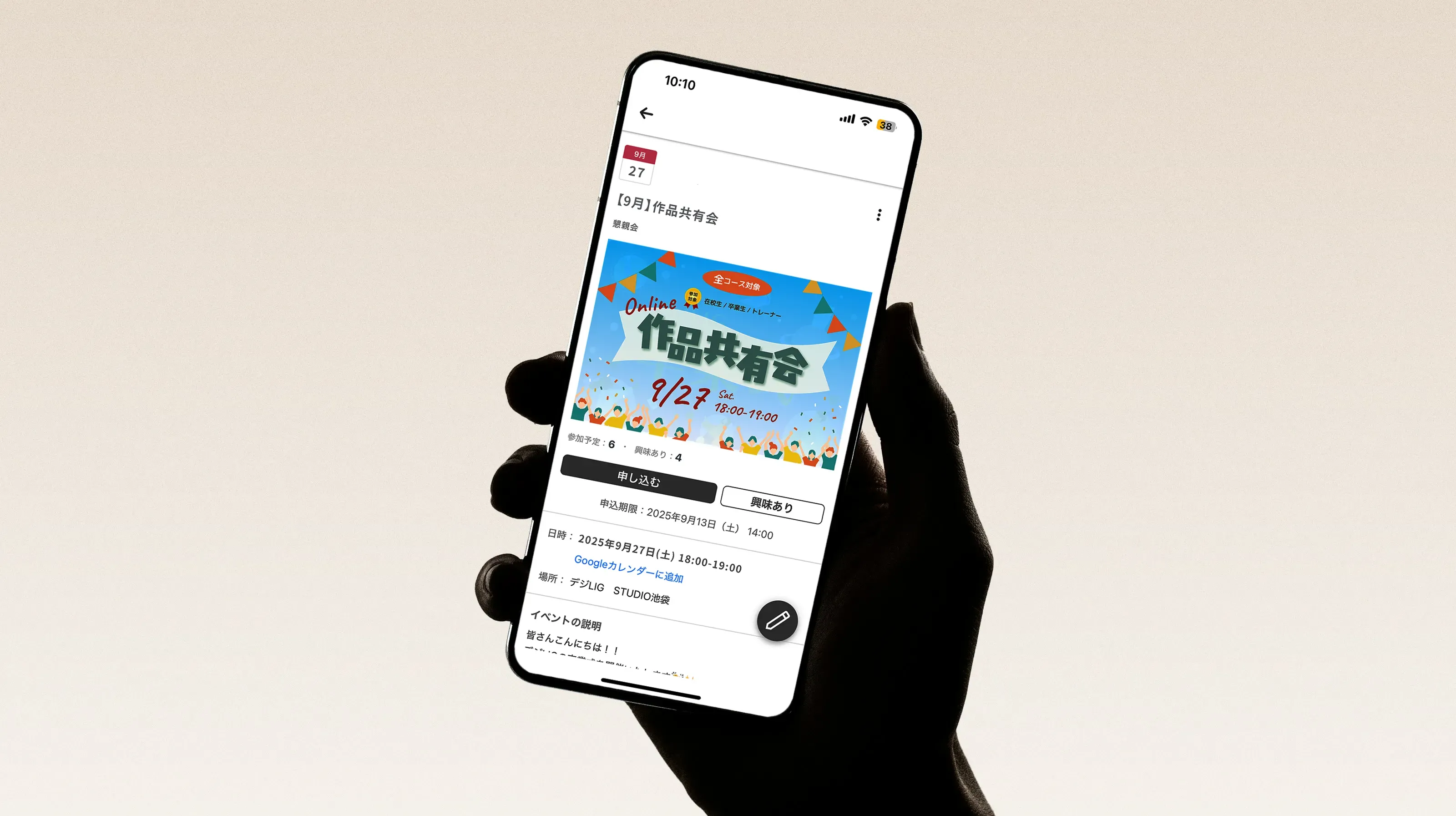 カードモックアップ01