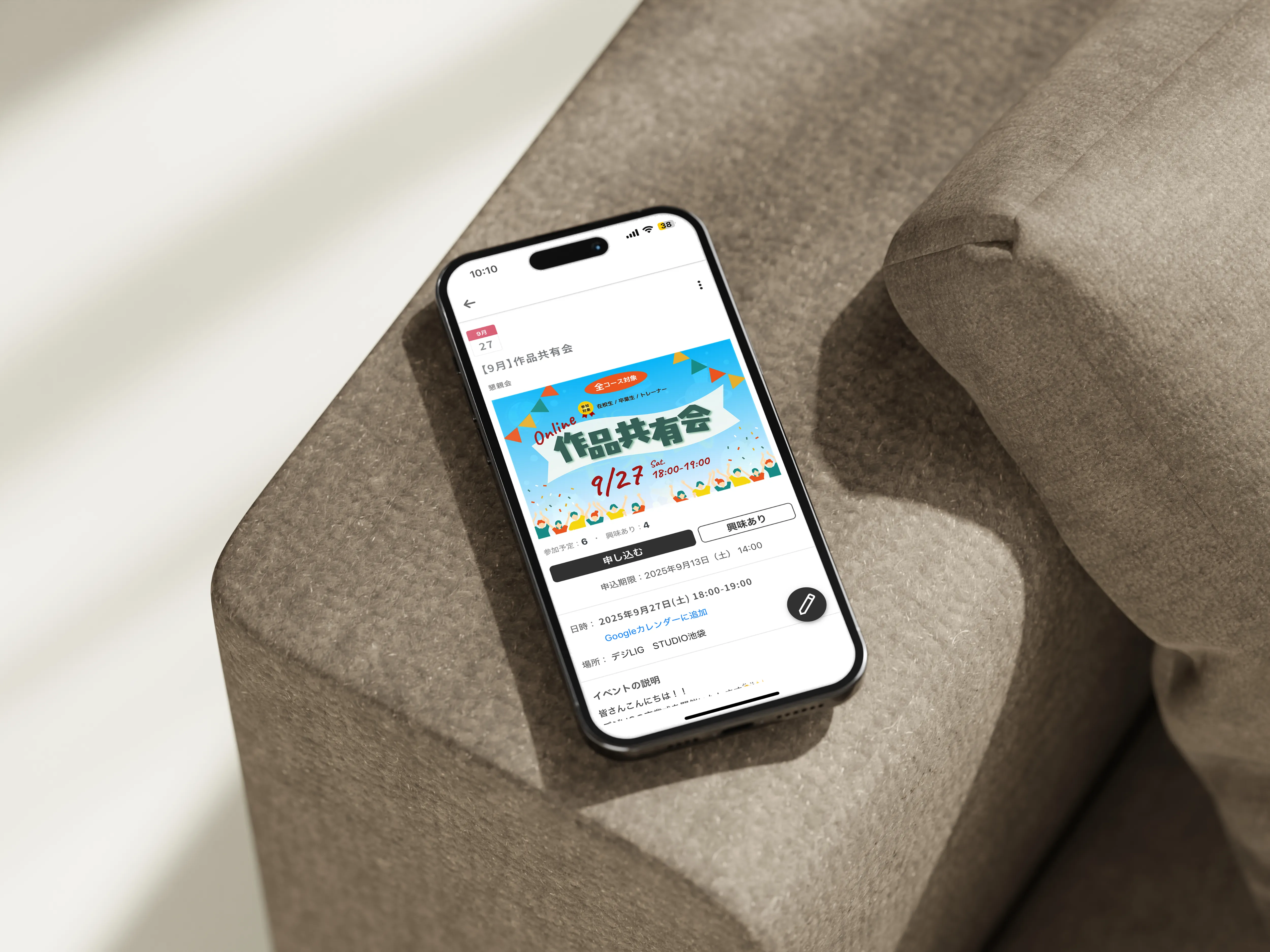 モックアップ写真