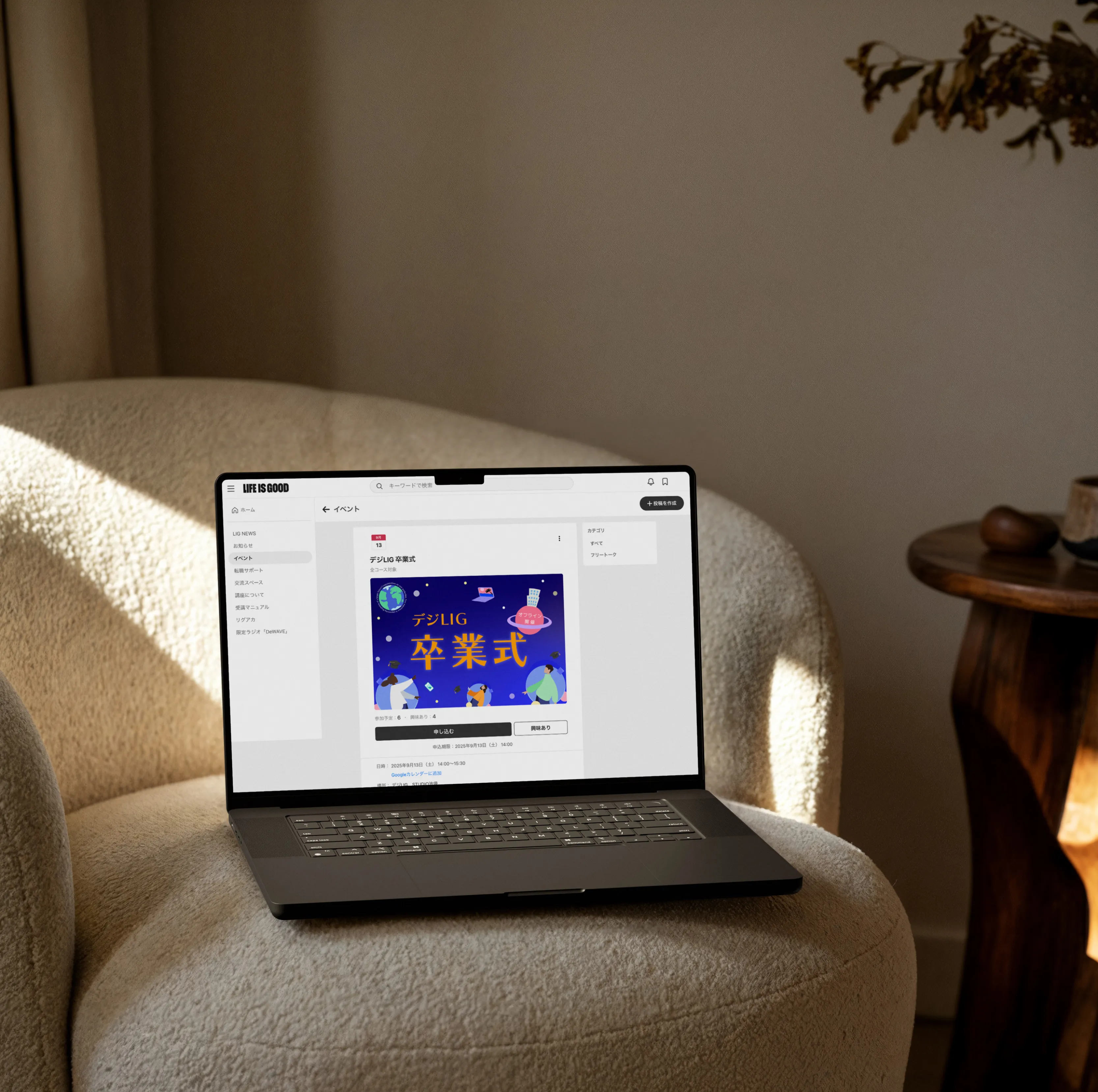 モックアップ写真