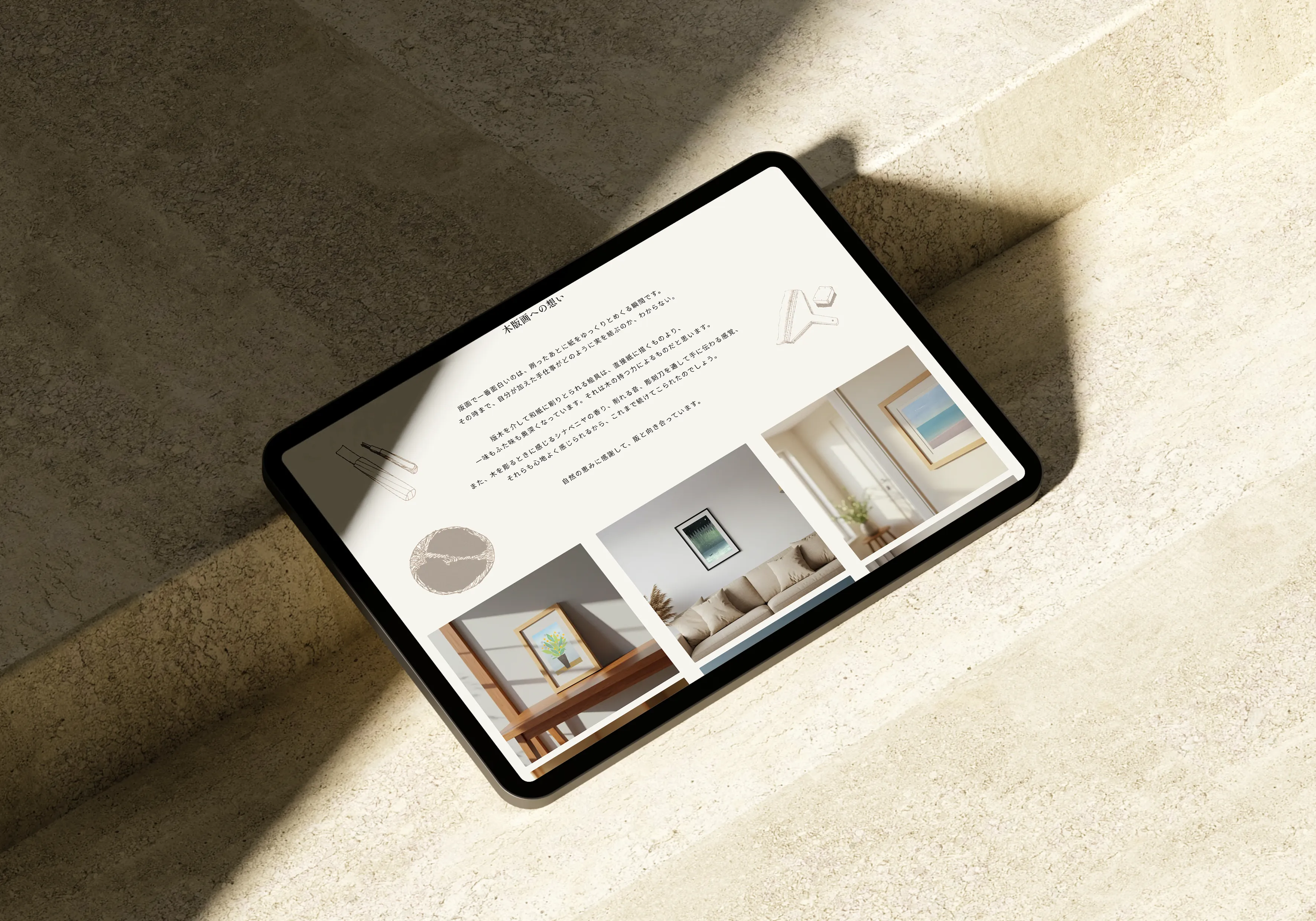 モックアップ写真