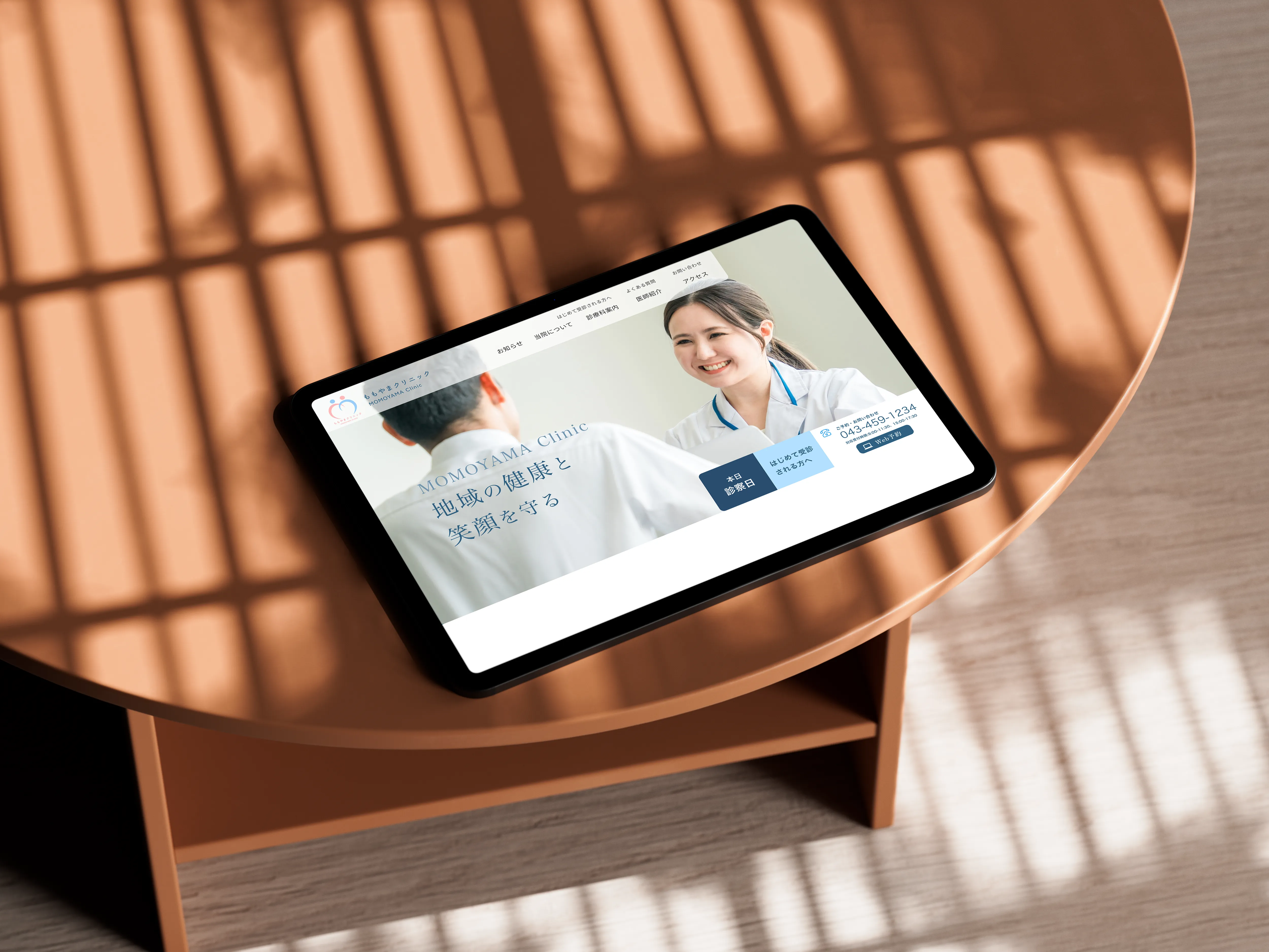 モックアップ写真